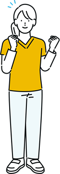 採用