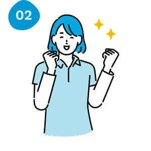 採用