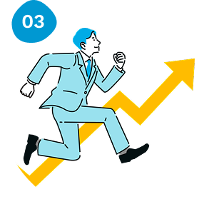 採用